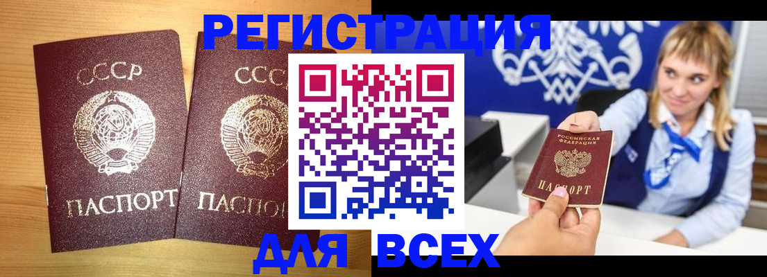 регистрация для дет. сада в Миассе